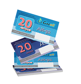 Газ пропан-бутан від GAS ENERGY +